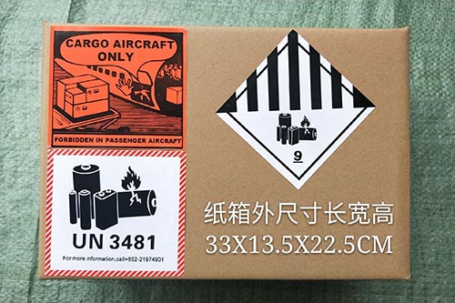 帶電產品出口紙箱包裝標簽案例