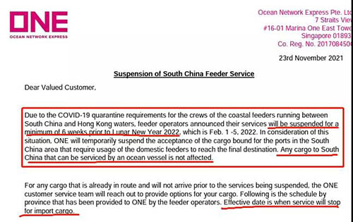 ONE開發更具時效的頭程運輸渠道，全力緩解物流阻滯之憂，滿足賣家多樣化物流需求
