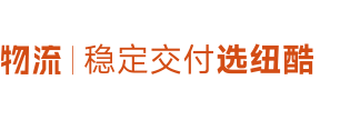 美國FBA海運物流_德國fba海運專線_fba歐美專線